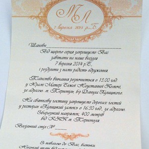 Весільні запрошення від дизайн-студії «Кармона», фото 11