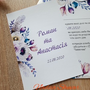 Приглашения на свадьбу, фото 8