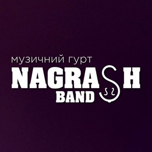 Гурт "Награш band", фото 35