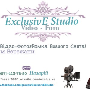ExclusivE Studio, фото 31