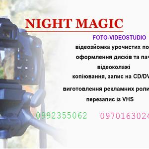 NIGHT MAGIC videostudio😎🎞️🎥📽️📹🎬