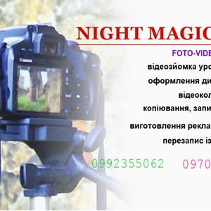 NIGHT MAGIC videostudio😎🎞️🎥📽️📹🎬, фото 34