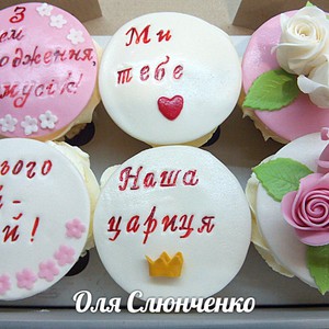 Домашние торты от Оли Слюнченко, фото 20
