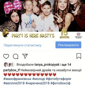Фотобокс Party Box If, фото 12