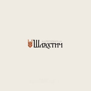 Ресторація Шляхтич