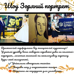 Пісочна анімація, фото 13