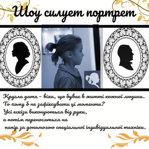 Пісочна анімація, фото 14