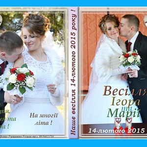 Роман Wedding lviv, фото 20