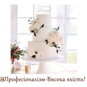 Весільний Торт Львів від Ромашки, фото 3