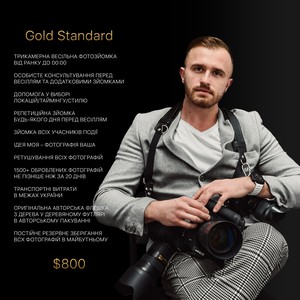 Ростислав Пічний, фото 25