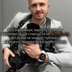 Ростислав Пічний, фото 36