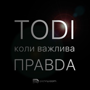 Ростислав Пічний