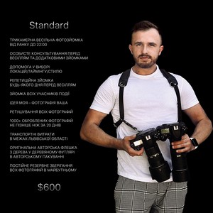 Ростислав Пічний, фото 24