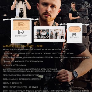 Ростислав Пічний 𝙾𝚕𝚍★𝚂𝚌𝚑𝚘𝚘𝚕, фото 9