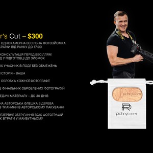 РОСТИСЛАВ ПІЧНИЙ  ㅤㅤㅤㅤ ㅤㅤPICHNYI.COM, фото 2