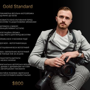 Ростислав Пічний, фото 25