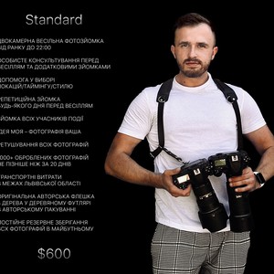 Ростислав Пічний, фото 9