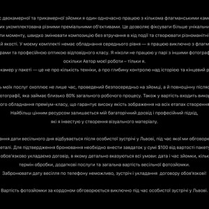 Ростислав Пічний, фото 5