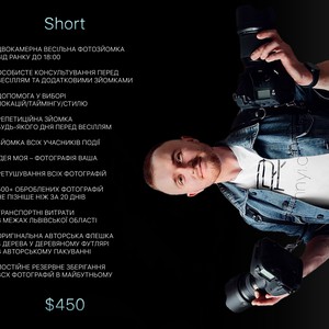 Ростислав Пічний, фото 23