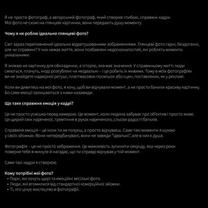 Ростислав Пічний, фото 19