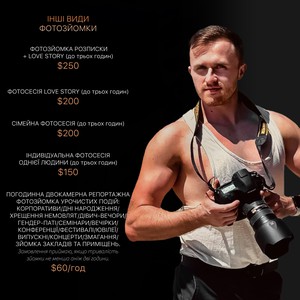 Ростислав Пічний, фото 27