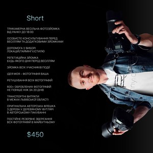 Ростислав Пічний, фото 23