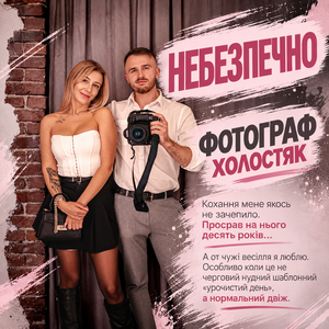 Ростислав Пічний