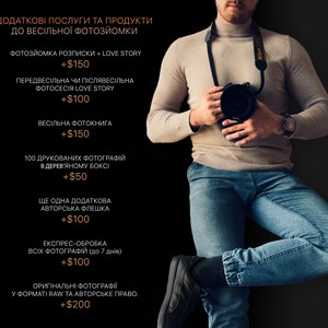 Ростислав Пічний, фото 11