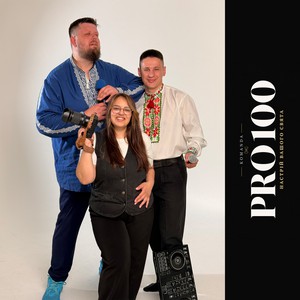 Команда PRO100, фото 4