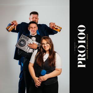 Команда PRO100, фото 8