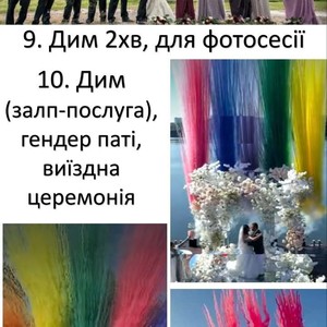 Дим важкий Фонтани Конфеті, фото 5