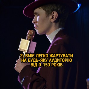 Владислав Савченко, фото 2