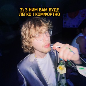 Владислав Савченко, фото 3