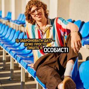 Владислав Савченко, фото 5