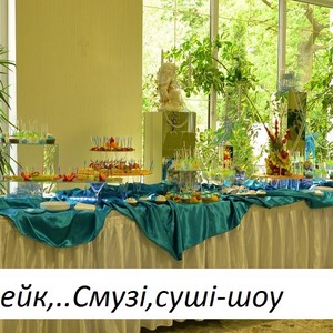 Весільна агенція "АЛЛЮР", фото 35