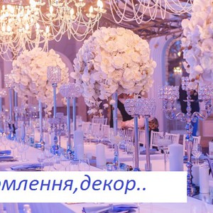 Весільна агенція "АЛЛЮР", фото 18