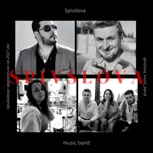 SPIVsLOVA music band, фото 29