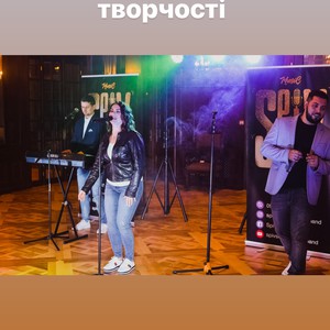 SPIVsLOVA music band, фото 8
