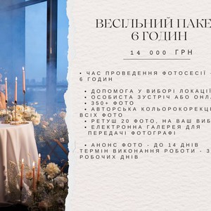 Анастасія, фото 2