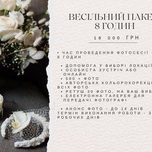 Анастасія, фото 3