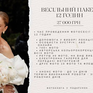 Анастасія, фото 4
