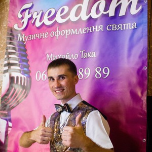 Михайло Така (Дует "Freedom"), фото 27