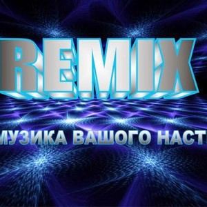 "Remix-lviv", фото 19