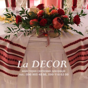 La Decor - оформление свадьбы, фотозона в Луцке, фото 11
