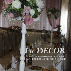 La Decor - оформление свадьбы, фотозона в Луцке, фото 13