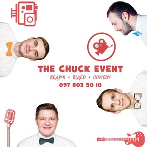 агенція свят " The Chuck Event"