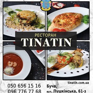 Ресторан TINATIN, фото 3