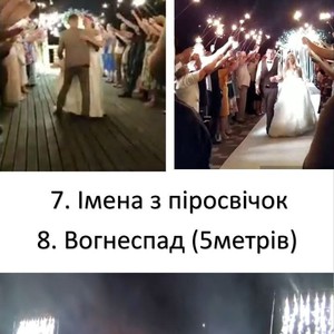 Дим важкий Сценічні Фонтани Конфеті Гендер паті, фото 5