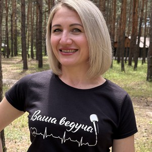Тетяна Волошина, фото 13