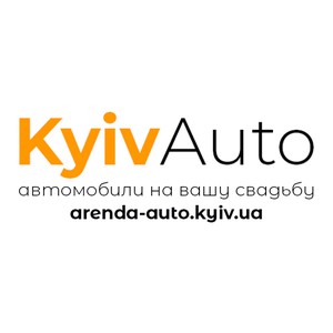 KyivAvto - автомобили на свадьбу и даже больше!, фото 10
